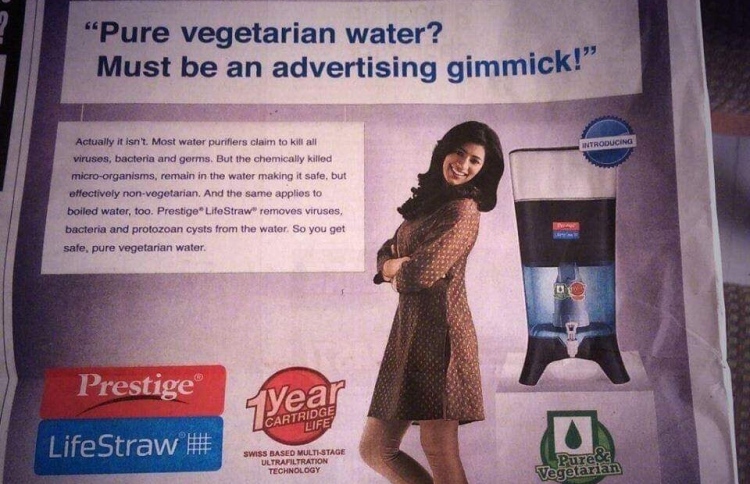 "ވެޖެޓޭރިއަން ވޯޓާ" ބޮޑު ޖޯކަކަށް