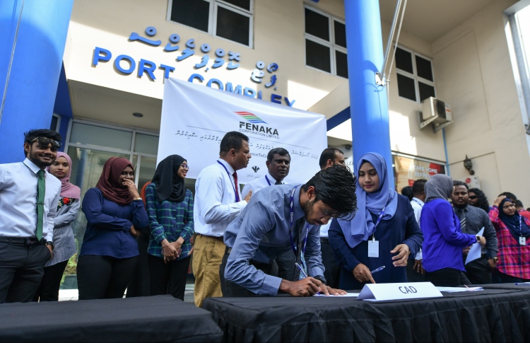 ފެނަކައަށް ތުހުމަތުވާ ކޮރަޕްޝަންގެ 22 މައްސަލަ ބަލަނީ