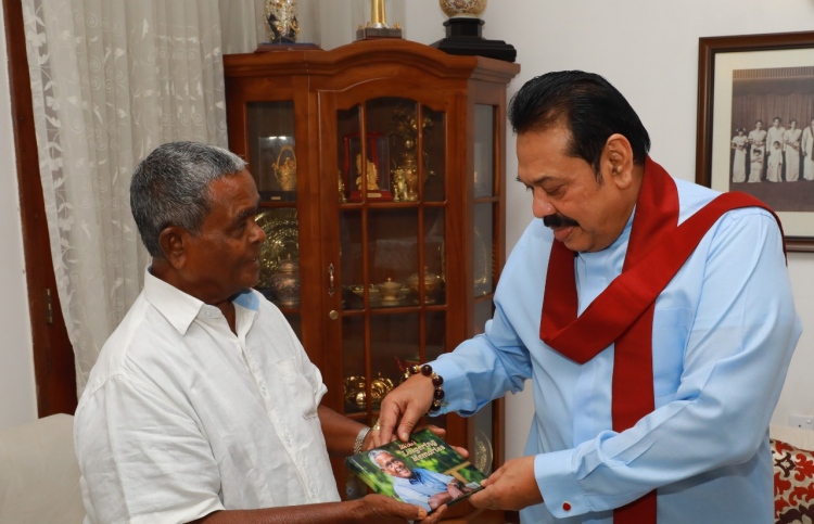 ރާޖަޕަކްސާ ރާއްޖެ ވަޑައިގަތީ އުއްޗުގެ ދައުވަތަކަށް