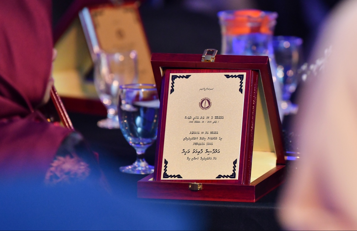 މާލެ: ޖުލައި 7، 2019- އެމްއެމްއޭ އަށް 38 އަހަރު ފުރުން ފާހަގަކުރުމުގެ ގޮތުން ދަރުބާރުގޭގައި ބޭއްވި ރަސްމިއްޔާތުގެ ތެރެއިން.---ފޮޓޯ: ހުސައިން ވަހީދު/ މިހާރު