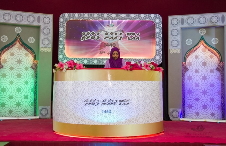 އައްޑޫ ކައުންސިލްގެ ގުރުއާން މުބާރާތް ފަށައިފި