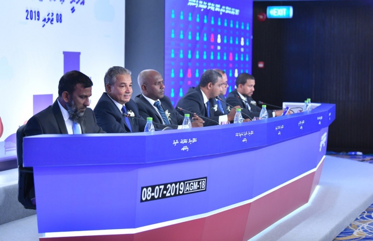 އެމްޓީސީސީގެ ބޯޑަށް ކުރިމަތިލާން ހުޅުވާލައިފި