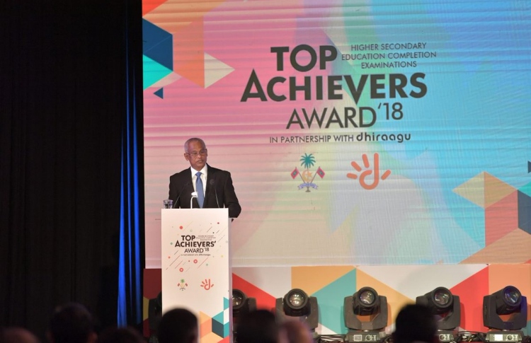 ރައީސް ދަރިވަރުންނަށް: ޖަޒީރާވަންތަކަން އާލާކޮށްދީ!