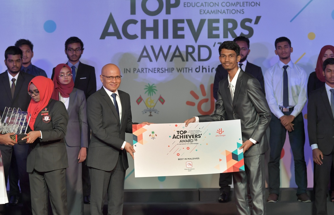 މާލެ: ޖުލައި 9، 2019: މަތީ ސާނަވީ އިމްތިހާނުގެ ގަދަ 10 ގައި ހިމެނުނު ކުދިންނަށް އިނާމު ދިނުމަށް ދަރުބާރުގޭގައި ބޭއްވި ރަސްމިއްޔާތުގައި،  ދަރިވަރަކަށް އެވޯޑު ހަވާލު ކުރައްވަނީ.-- ފޮޓޯ: ރައީސް އޮފީސް