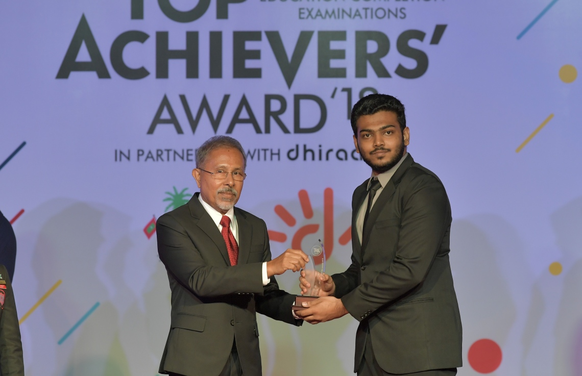 މާލެ: ޖުލައި 9، 2019: މަތީ ސާނަވީ އިމްތިހާނުގެ ގަދަ 10 ގައި ހިމެނުނު ކުދިންނަށް އިނާމު ދިނުމަށް ދަރުބާރުގޭގައި ބޭއްވި ރަސްމިއްޔާތުގައި،  ދަރިވަރަކަށް އެވޯޑު ހަވާލު ކުރައްވަނީ.-- ފޮޓޯ: ރައީސް އޮފީސް