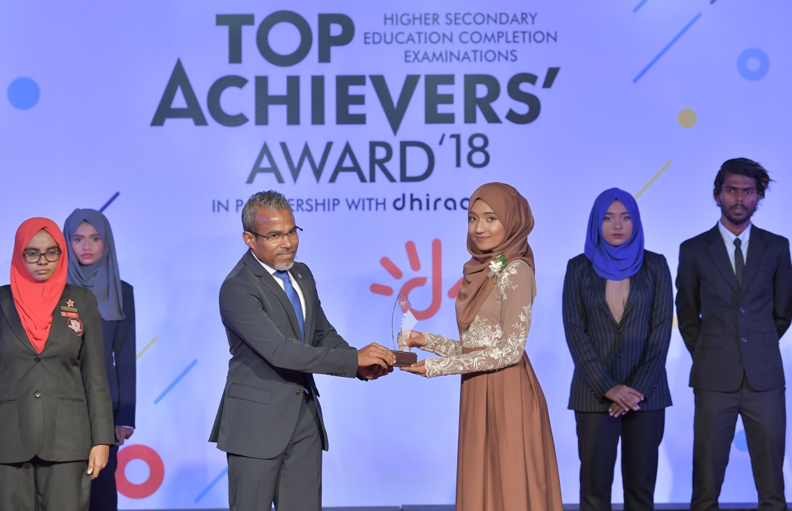 މާލެ: ޖުލައި 9، 2019: މަތީ ސާނަވީ އިމްތިހާނުގެ ގަދަ 10 ގައި ހިމެނުނު ކުދިންނަށް އިނާމު ދިނުމަށް ދަރުބާރުގޭގައި ބޭއްވި ރަސްމިއްޔާތުގައި، އެޓާނީ ޖެނެރަލް ރިއްފަތު ދަރިވަރަކަށް އިނާމު ހަވާލު ކުރައްވަނީ.-- ފޮޓޯ: ރައީސް އޮފީސް