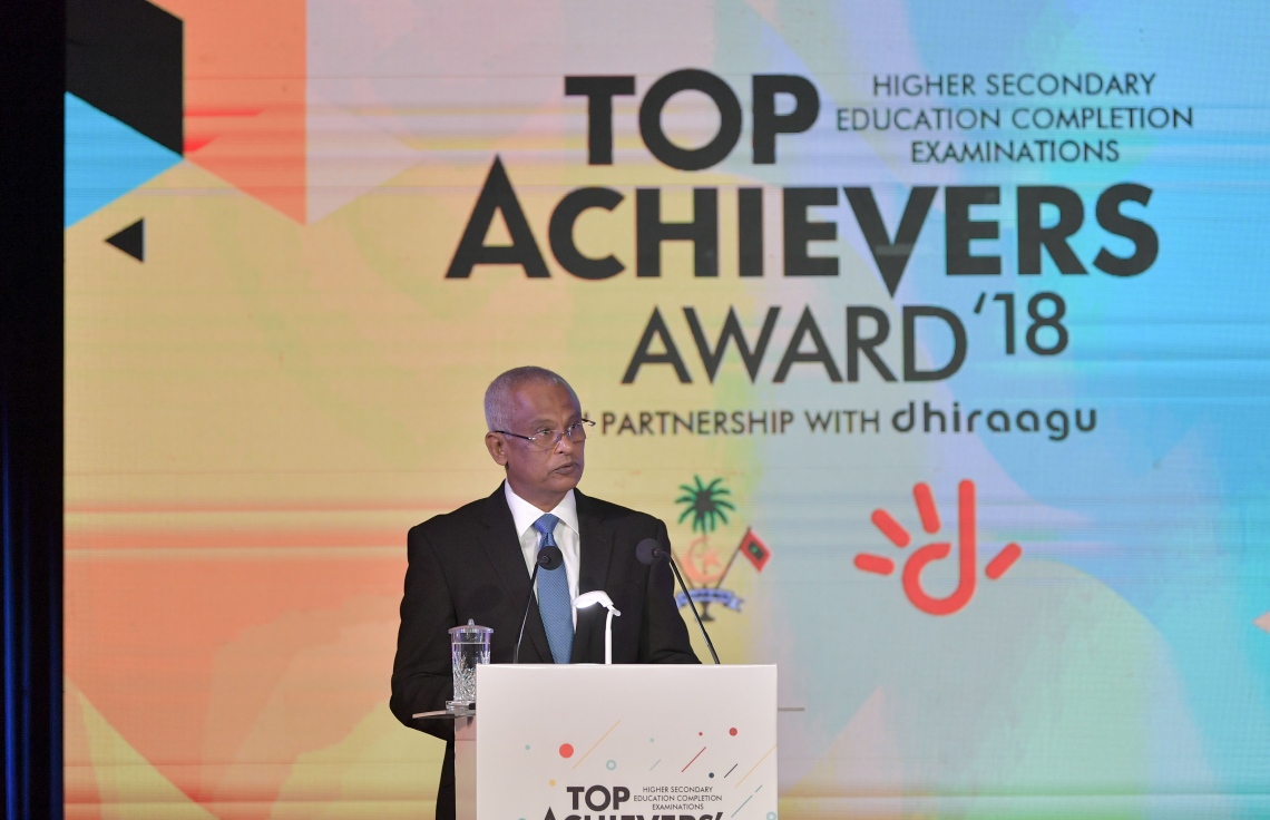 މާލެ: ޖުލައި 9، 2019: މަތީ ސާނަވީ އިމްތިހާނުގެ ގަދަ 10 ގައި ހިމެނުނު ކުދިންނަށް އިނާމު ދިނުމަށް ދަރުބާރުގޭގައި ބޭއްވި ރަސްމިއްޔާތުގައި ރައީސް އިބްރާހިމް މުހައްމަދު ސޯލިހު ވާހަކަ ދައްކަވަނީ.-- ފޮޓޯ: ރައީސް އޮފީސް