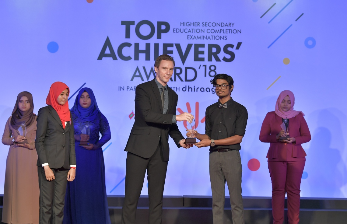 މާލެ: ޖުލައި 9، 2019: މަތީ ސާނަވީ އިމްތިހާނުގެ ގަދަ 10 ގައި ހިމެނުނު ކުދިންނަށް އިނާމު ދިނުމަށް ދަރުބާރުގޭގައި ބޭއްވި ރަސްމިއްޔާތުގައި ދަރިވަރަކަށް އެވޯޑު ހަވާލު ކުރައްވަނީ.-- ފޮޓޯ: ރައީސް އޮފީސް