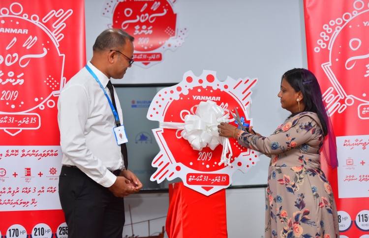 "ސާބަސް ޔަންމާ"ގެ ތިންވަނަ ޕްރޮމޯޝަން ފަށައިފި