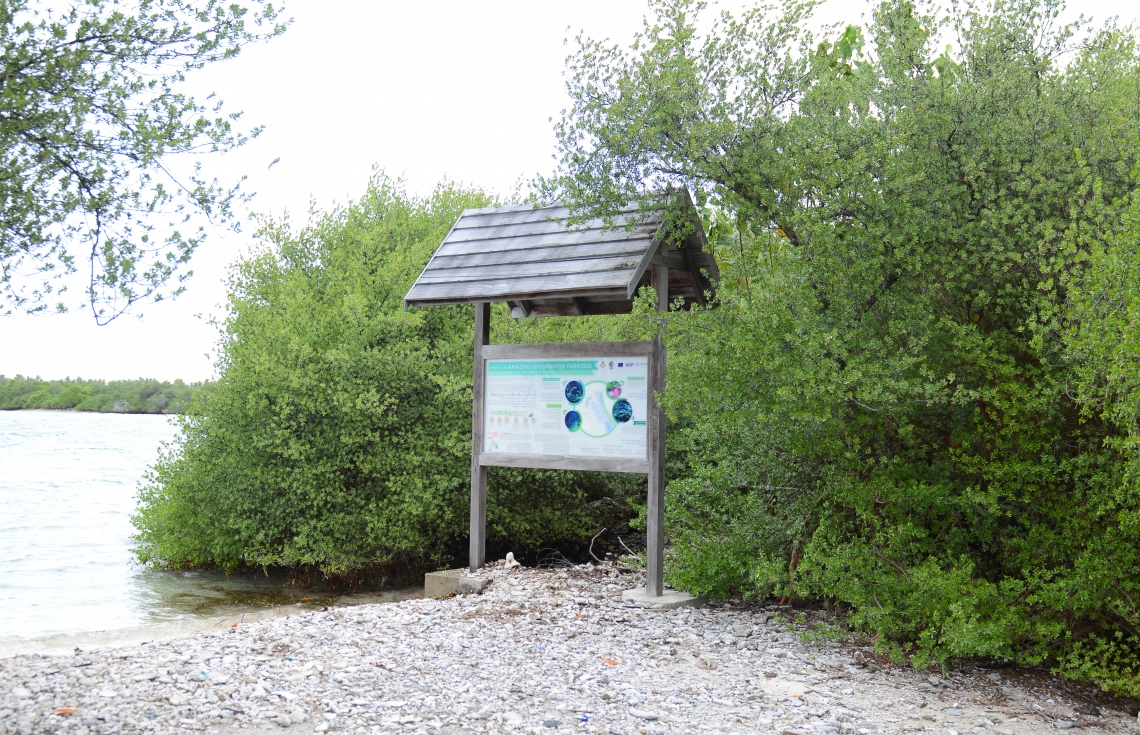 ސ. ހިތަދޫ: ޖުލައި 17، 2019- އައްޑޫ ނޭޗާ ޕާކްގެ ހިތްގައިމު މަންޒަރެއް.---ފޮޓޯ: އަހުމަދު މަހްޒޫމް