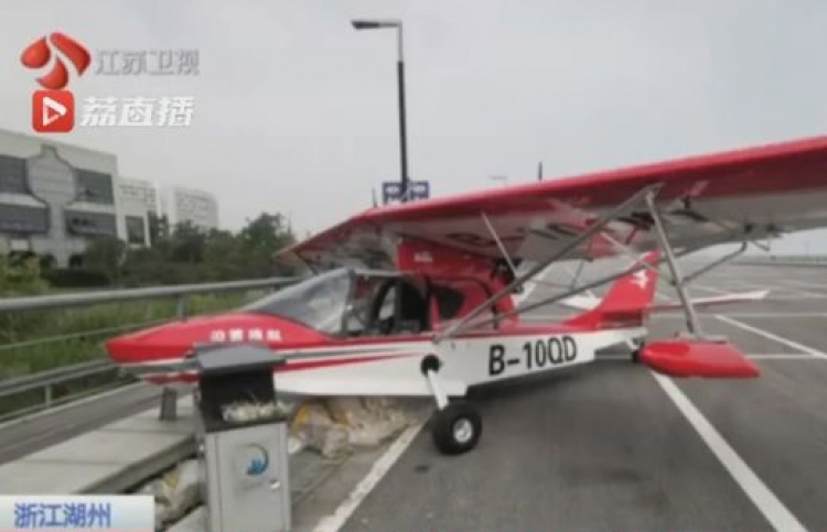 ރަންވޭ އަށް ވަދެ ބޯޓު ދުއްވި ކުއްޖަކަށް ތަމްރީނު ދެނީ