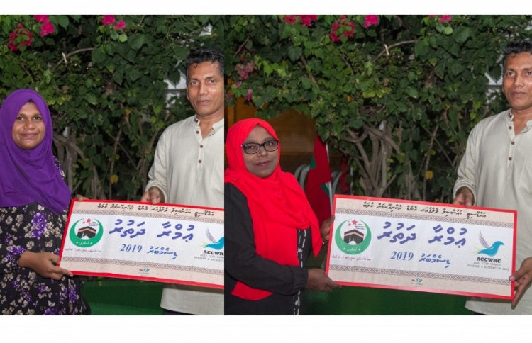 އުމްރާ ދަތުރު މި ފަހަރު ކައުންސިލްގެ ދެ މުވައްޒަފަކަށް