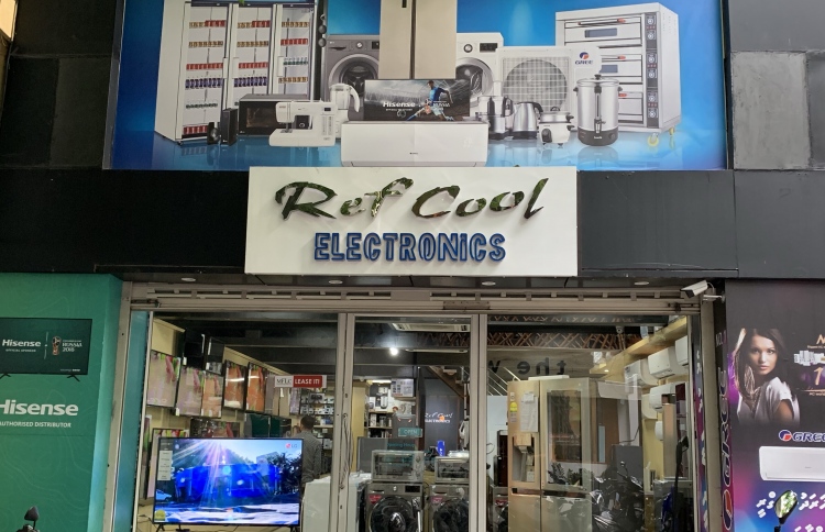 ރެފްގެ ކޫލް ރޯދަ ސޭލްގެ ނަސީބުވެރިން ހޮވައިފި