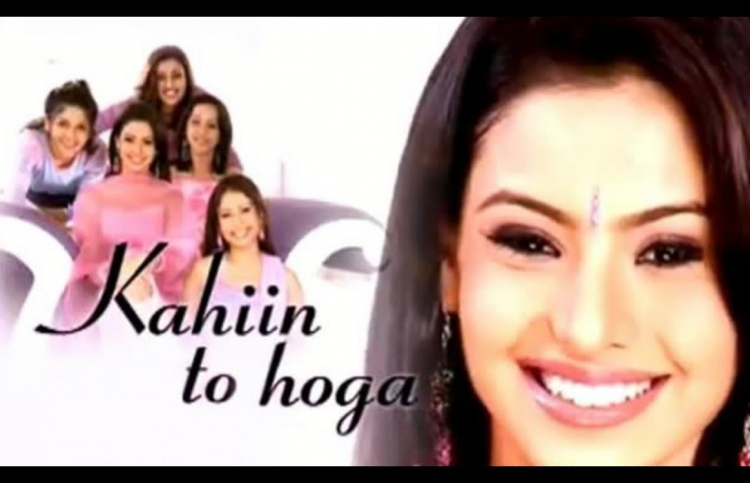 ކުރީގެ ސިލްސިލާ "ކަހީ ތޯ ހޯގާ" ގެ ވެބް ސީރީޒެއް