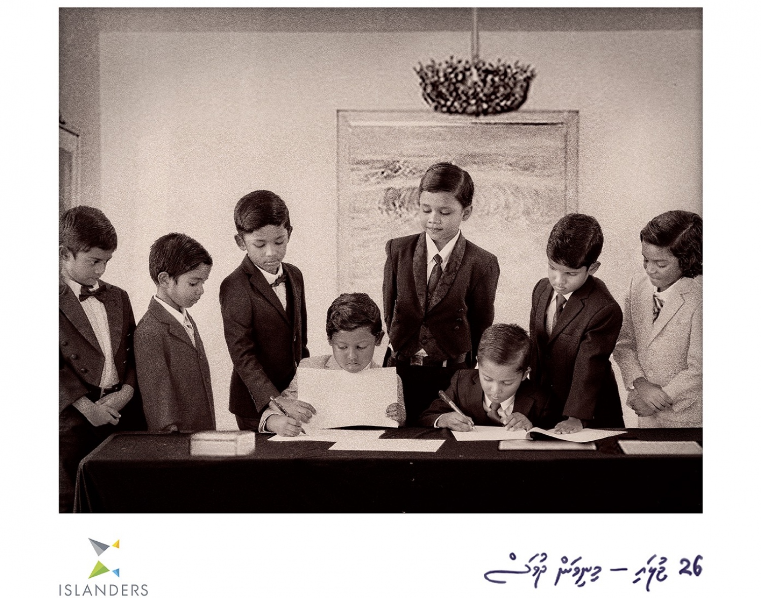 ފޮޓޯ: އައިލެންޑާސް ގްރޫޕް