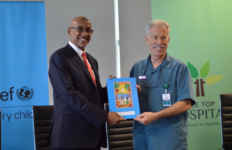 ކުޑަކުދިންނާ ގުޅޭ ބިލަށް ޔުނިސެފުން މަރުހަބާ ކިޔައިފި