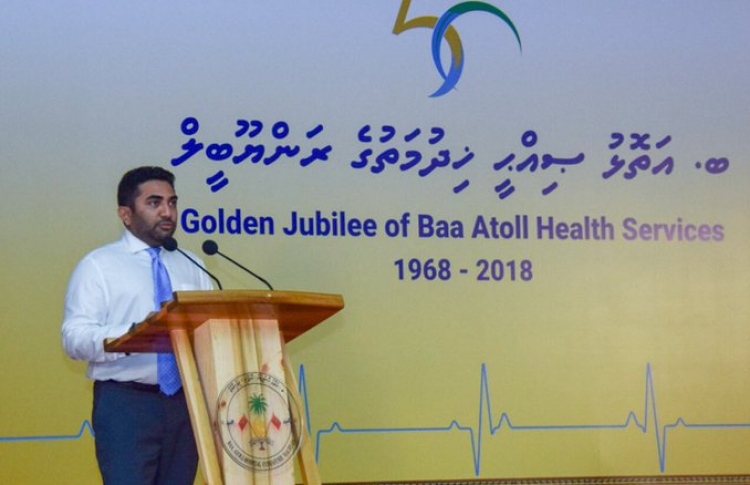 ފަރުވާއަށް މާލެއަންނަ މީހުން ގެ އަދަދު ދަށްކުރާނަން