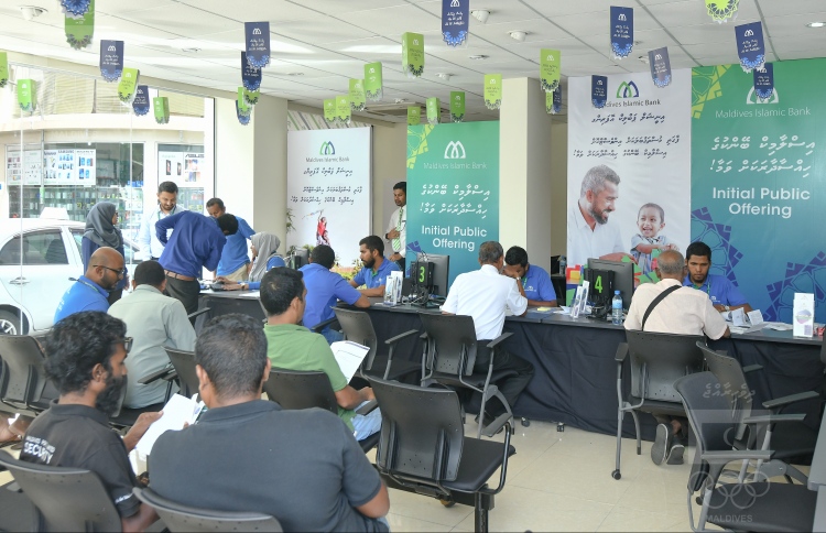 މާދަމާ އާއި ހޯމަ ދުވަހު އެމްއައިބީ ހުޅުވާނެ