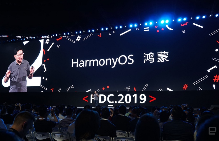 ވާވޭގެ އޮޕަރޭޓިން ސިސްޓަމަކީ "ހާމަނީއޯސް"