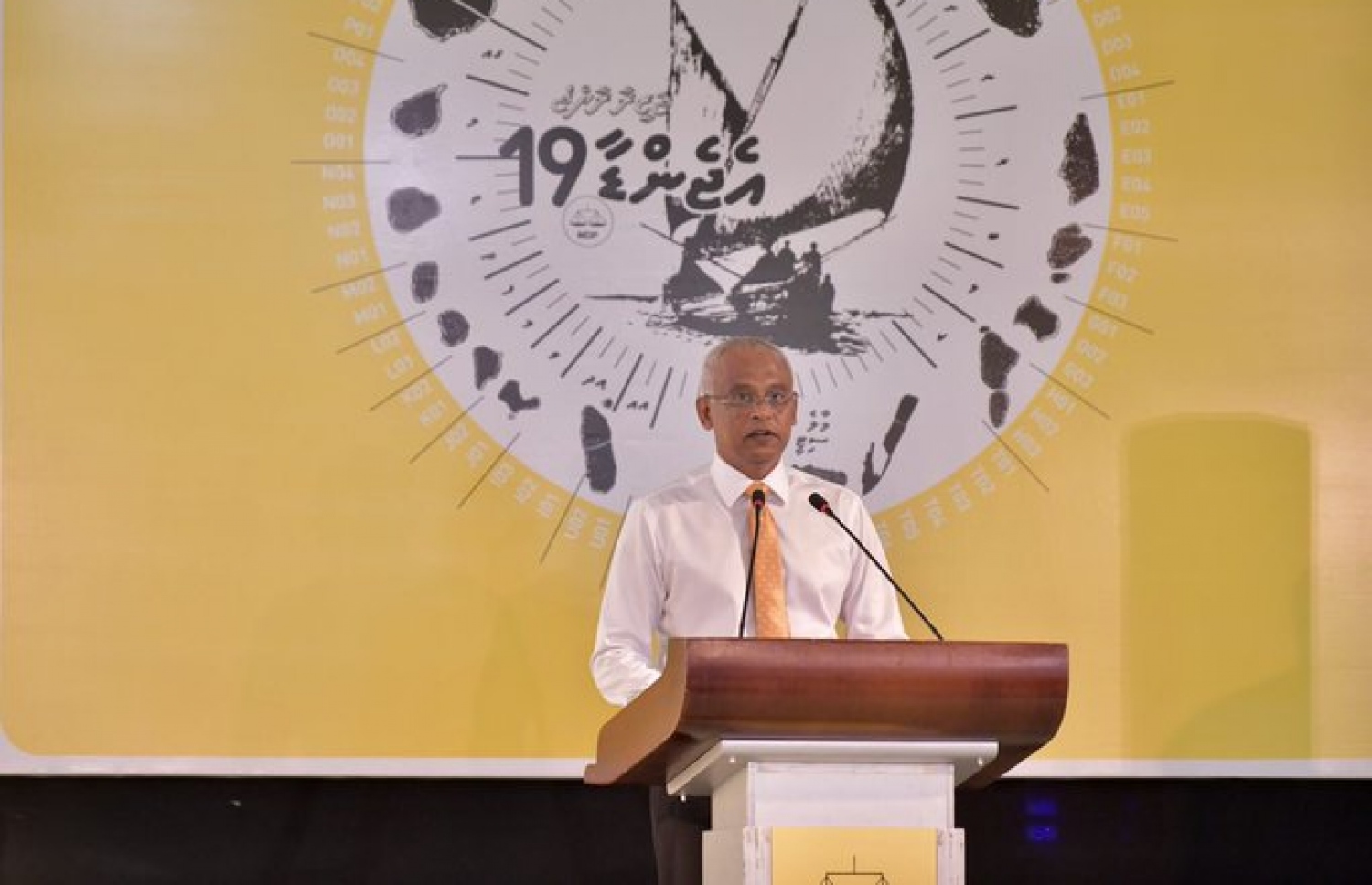 އެމްޑީޕީގެ ކޮންފަރެންސެއް ފެށުމަށް ބޭއްވި ރަސްމިއްޔާތުގައި ރައީސް އިބްރާހިމް މުހައްމަދު ސޯލިހް ވާހަކަފުޅު ދައްކަވަނީ. --- ފޮޓޯ: ރައީސް އޮފީސް