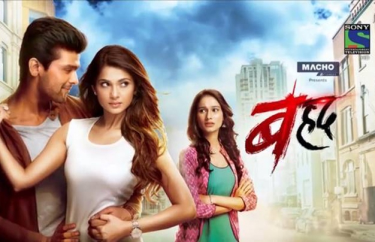 ސިލްސިލާ "ބޭހަދު" ގެ ދެވަނަ ސީޒަނެއް