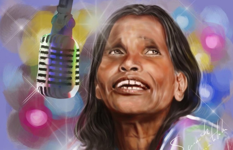 ރާނޫ މޮންޑާލް.