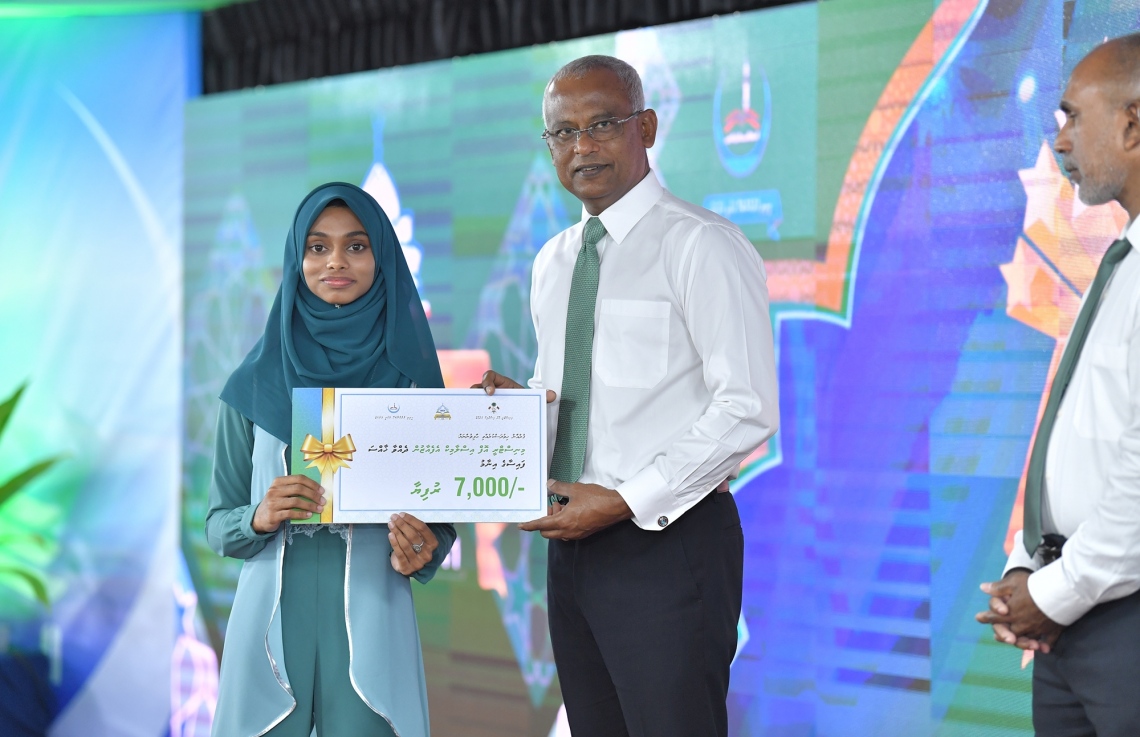 މާލެ: ސެޕްޓެމްބަރު 7، 2019: 33 ވަނަ ގައުމީ ގުރުއާން މުބާރާތުގެ ނަތީޖާ ފާޅުކުރުމަށް އިސްލާމީ މަރުކަޒުގައި ބޭއްވި ރަސްމިއްޔާތުގައި ދަރިވަރަކަށް ރައީސް އިބްރާހިމް މުހައްމަދު ސޯލިހު އިނާމު ދެއްވަނީ.-- ފޮޓޯ: ރައީސް އޮފީސް