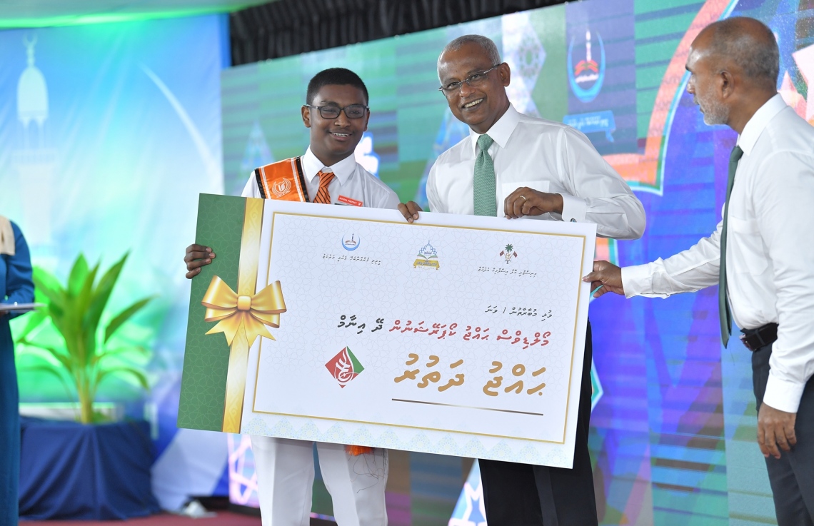 މާލެ: ސެޕްޓެމްބަރު 7، 2019: 33 ވަނަ ގައުމީ ގުރުއާން މުބާރާތުގެ ނަތީޖާ ފާޅުކުރުމަށް އިސްލާމީ މަރުކަޒުގައި ބޭއްވި ރަސްމިއްޔާތުގައި މުޅި މުބާރާތުން އެއްވަނަ ލިބުނު ދަރިވަރަށް ރައީސް އިބްރާހިމް މުހައްމަދު ސޯލިހު އިނާމު ދެއްވަނީ.-- ފޮޓޯ: ރައީސް އޮފީސް