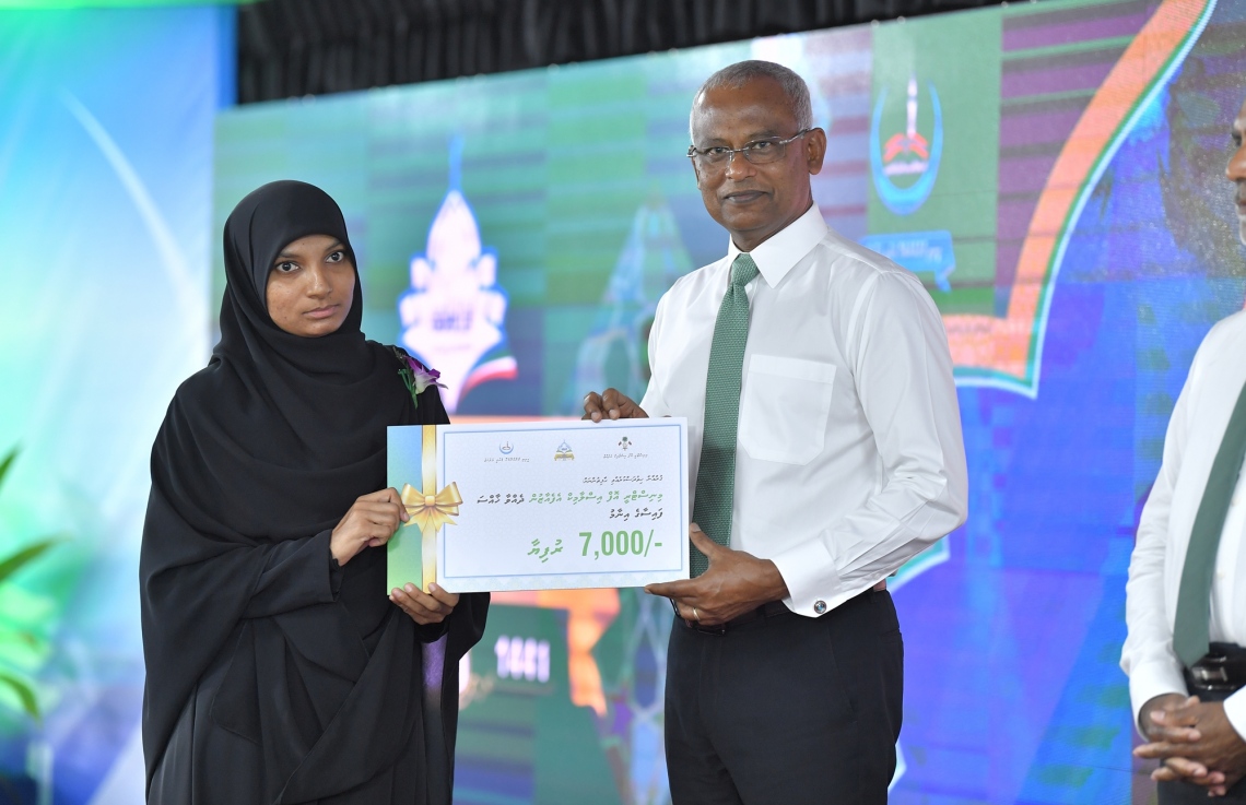 މާލެ: ސެޕްޓެމްބަރު 7، 2019: 33 ވަނަ ގައުމީ ގުރުއާން މުބާރާތުގެ ނަތީޖާ ފާޅުކުރުމަށް އިސްލާމީ މަރުކަޒުގައި ބޭއްވި ރަސްމިއްޔާތުގައި ރައީސް އިބްރާހިމް މުހައްމަދު ސޯލިހު ދަރިވަރަކަށް އިނާމު ދެއްވަނީ.-- ފޮޓޯ: ރައީސް އޮފީސް