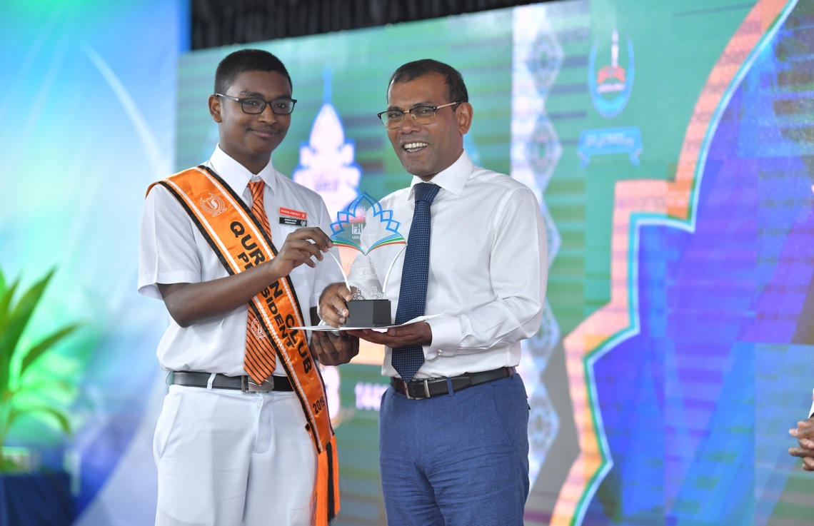 މާލެ: ސެޕްޓެމްބަރު 7، 2019: 33 ވަނަ ގައުމީ ގުރުއާން މުބާރާތުގެ ނަތީޖާ ފާޅުކުރުމަށް އިސްލާމީ މަރުކަޒުގައި ބޭއްވި ރަސްމިއްޔާތުގައި ރައްޔިތުން މަޖިލީހުގެ ރައީސް މުހައްމަދު ނަޝީދު ދަރިވަރަކަށް އިނާމު ދެއްވަނީ.-- ފޮޓޯ: ރައީސް އޮފީސް