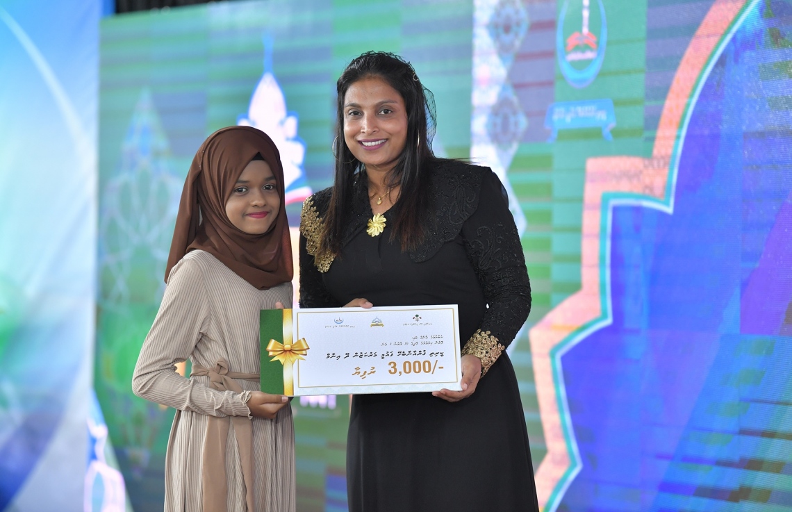 މާލެ: ސެޕްޓެމްބަރު 7، 2019: 33 ވަނަ ގައުމީ ގުރުއާން މުބާރާތުގެ ނަތީޖާ ފާޅުކުރުމަށް އިސްލާމީ މަރުކަޒުގައި ބޭއްވި ރަސްމިއްޔާތުގައި އެޑިއުކޭޝަން މިނިސްޓަރު އައިޝަތު އަލީ ދަރިވަރަކަށް އިނާމު ދެއްވަނީ.-- ފޮޓޯ: ރައީސް އޮފީސް