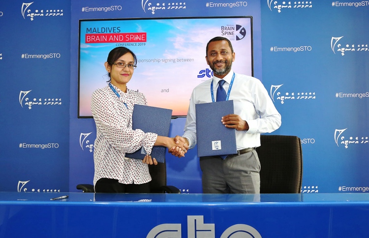 ބްރެއިން އެންޑް ސްޕައިން ކޮންފަރެންސަށް އެސްޓީއޯގެ އެހީ