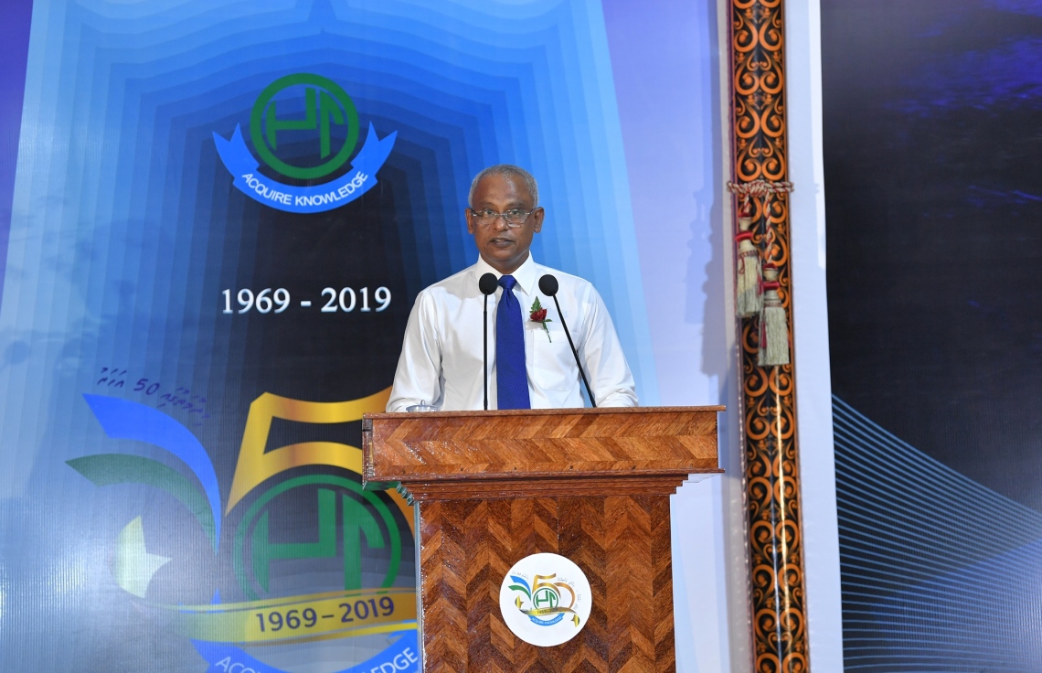 ރ. އަލިފުށި: ސެޕްޓެމްބަރު 11، 2019- އަލިފުށީ ސްކޫލަށް 50 އަހަރު ފުރުމުގެ މުނާސަބަތުގައި ބޭއްވި ޖަލްސާގައި ރައީސް އިބްރާހިމް މުހައްމަދު ސޯލިހު ވާހަކަފުޅު ދައްކަވަނީ.---ފޮޓޯ: ރައީސް އޮފީސް