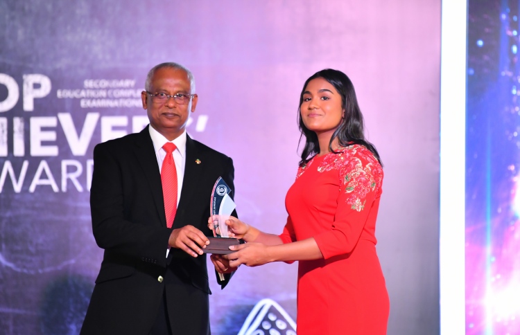 އަމީނިއްޔާ ސްކޫލްގެ އެންމެ މޮޅު ދަރިވަރަކީ އިނާން