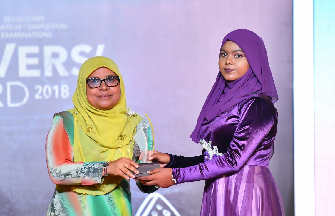 މާލެ: ސެޕްޓެމްބަރު 12، 2019: ސާނަވީ އިމްތިހާންގައި ބައިވެރިވެ ވަނަތައް ހޯދި ދަރިވަރުންނަށް އިނާމު ދިނުމަށް ދަރުބާރުގޭގައި ބޭއްވި ރަސްމިއްޔާތުގެ ތެރެއިން.---ފޮޓޯ: ހުސައިން ވަހީދު /މިހާރު