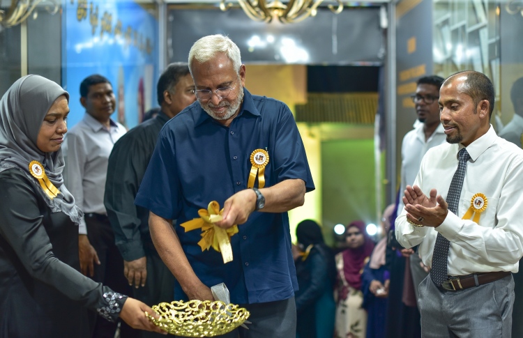 އެވިޑަށް 14 އަހަރު، ކޮލެޖު ރީ-ބްރޭންޑްކޮށްފި