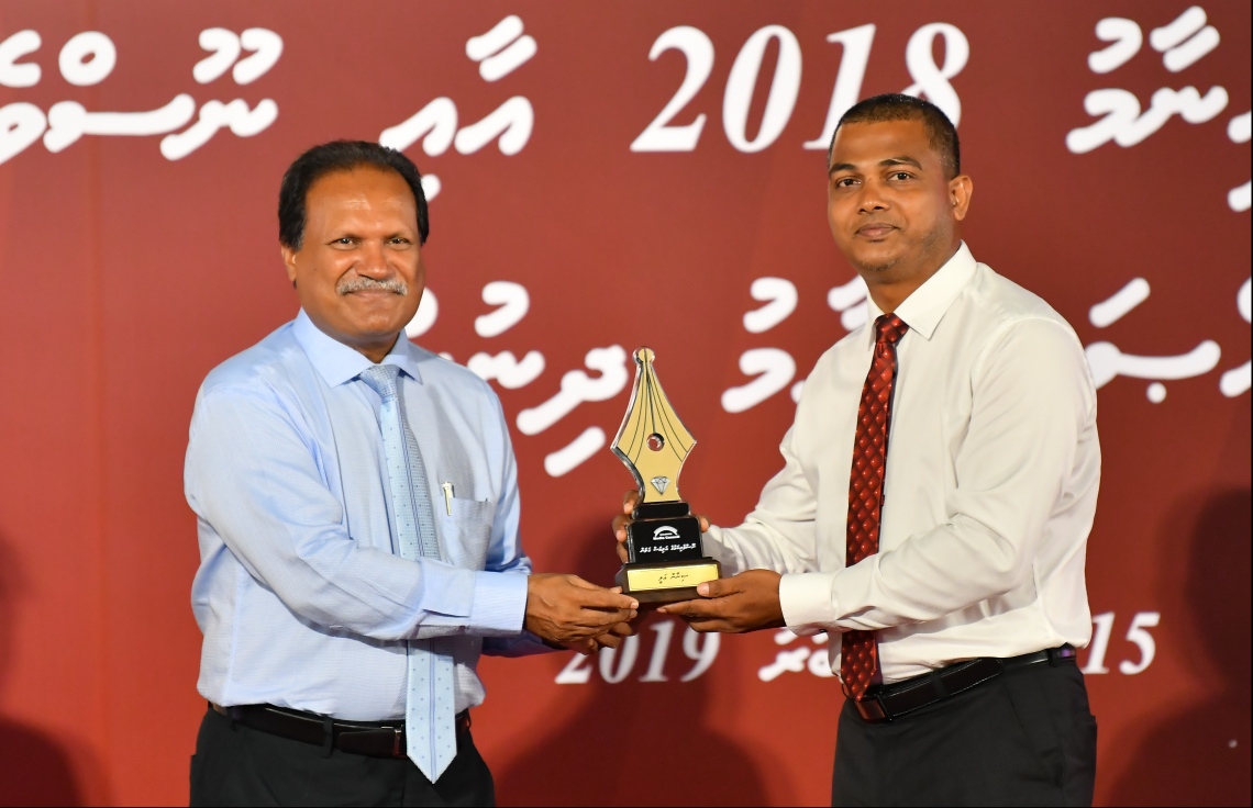 މާލެ: ސެޕްޓެމްބަރު 15، 2019: ނޫސްވެރިކަމުގެ އެވޯޑު ދިނުމަށް ދަރުބާރުގޭގައި ބޭއްވި ހަފުލާގައި ރަން ގަލަން ހާސިލްކުރި ލިޔުންތެރިއަކު އެވޯޑާ ހަވާލުވަނީ.-- ފޮޓޯ: ހުސެން ވަހީދު /މިހާރު