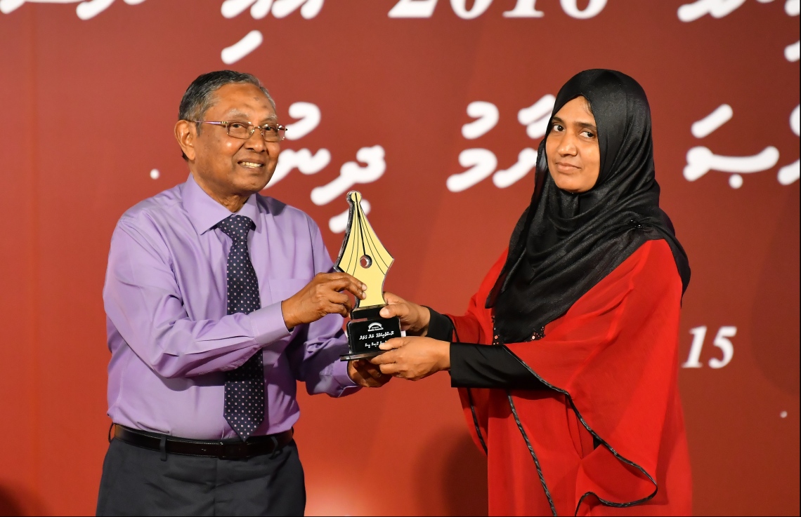 މާލެ: ސެޕްޓެމްބަރު 15، 2019: ނޫސްވެރިކަމުގެ އެވޯޑު ދިނުމަށް ދަރުބާރުގޭގައި ބޭއްވި ހަފުލާގައި ރަން ގަލަން ހާސިލްކުރި ލިޔުންތެރިޔަކު އެވޯޑާ ހަވާލުވަނީ.-- ފޮޓޯ: ހުސެން ވަހީދު /މިހާރު