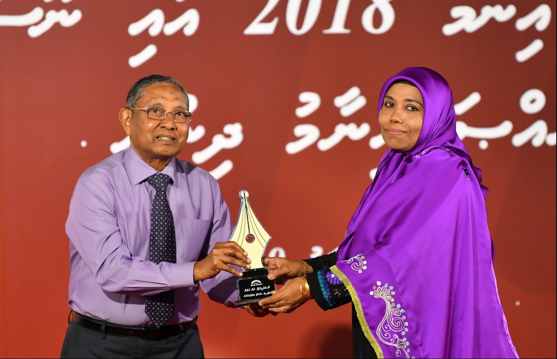 މާލެ: ސެޕްޓެމްބަރު 15، 2019: ނޫސްވެރިކަމުގެ އެވޯޑު ދިނުމަށް ދަރުބާރުގޭގައި ބޭއްވި ހަފުލާގައި ރަން ގަލަން ހާސިލްކުރި ލިޔުންތެރިޔަކު އެވޯޑާ ހަވާލުވަނީ.-- ފޮޓޯ: ހުސެން ވަހީދު /މިހާރު