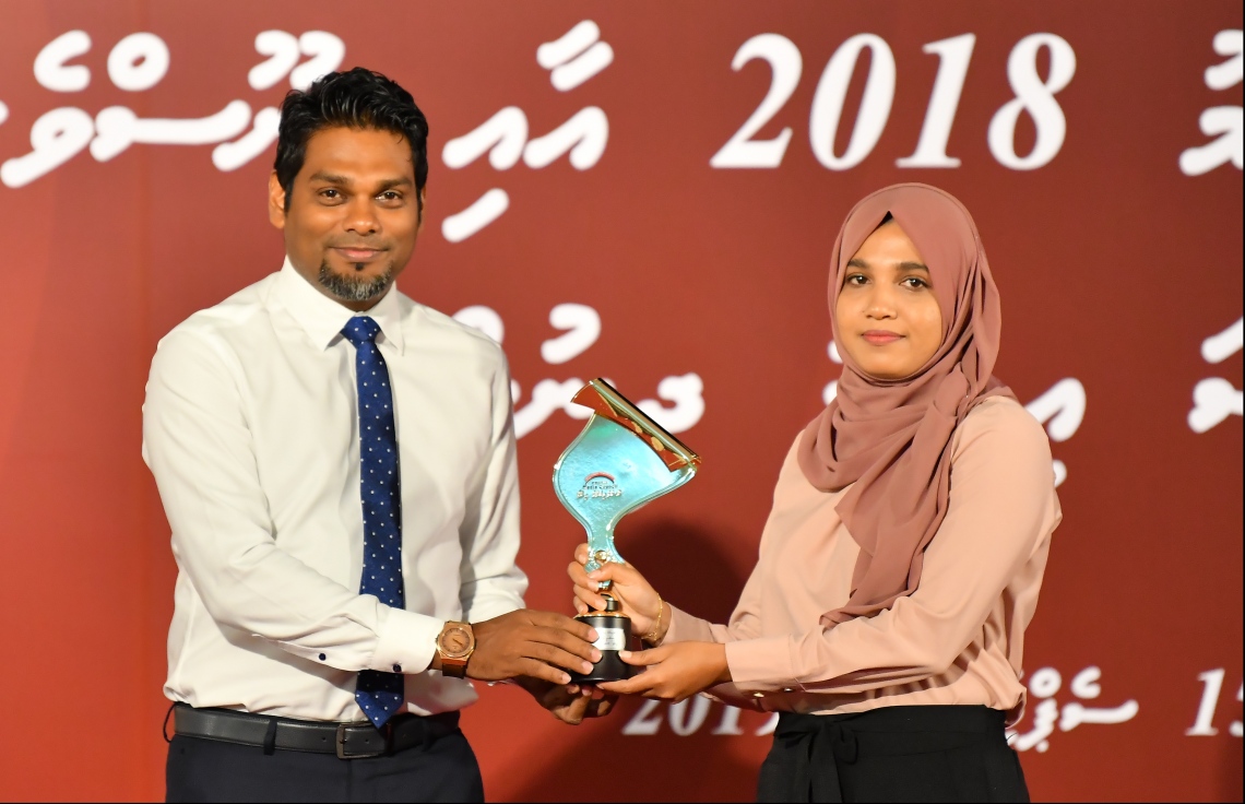 މާލެ: ސެޕްޓެމްބަރު 15، 2019: ނޫސްވެރިކަމުގެ އެވޯޑު ދިނުމަށް ދަރުބާރުގޭގައި ބޭއްވި ހަފުލާގައި ސިޔާސީ ދާއިރާ އިން ޕްރިންޓް އަދި އޮންލައިން ނޫސްތަކުގެ ކެޓަގަރީން އިނާމު ހޯދީ "މިހާރު" ނޫހުގެ ފަޒީނާ އަހުމަދު އެވޯޑާ ހަވާލުވަނީ.-- ފޮޓޯ: ހުސެން ވަހީދު /މިހާރު