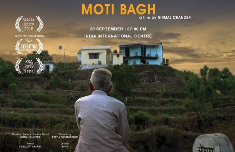 އޮސްކާ އަށް އިންޑިއާގެ ޑޮކިއުމަންޓަރީއެއް