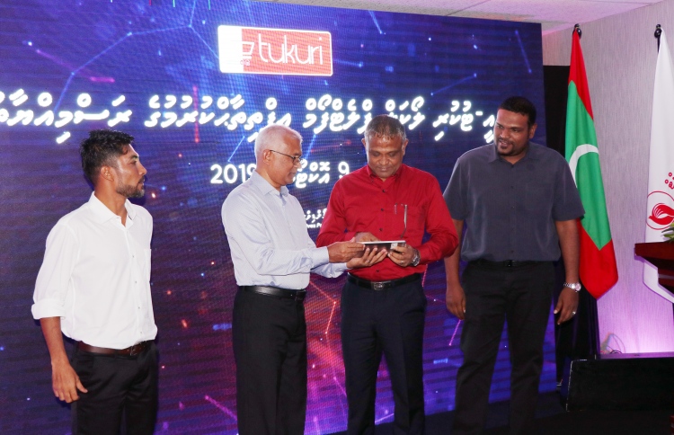 ޕޯސްޓް އޮފީހުގެ އީ-ޓުކުރި އިފްތިތާހުކޮށްފި