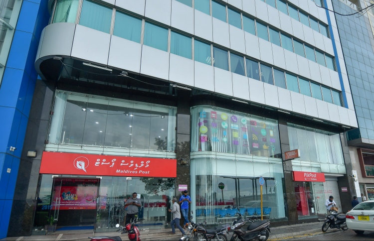 އެމެރިކާގެ ސަމާ ސޭލްއާ އެކު އީ-ޓުކުރިން ޑިސްކައުންޓް