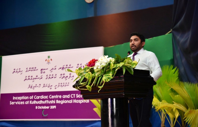 މިއީ އިންގިލާބީ ބަދަލުތަކުގެ ފަސް އަހަރު: އަމީން