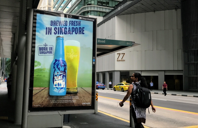 ފޮނި ބުއިންތައް އިޝްތިހާރުކުރުން ސިންގަޕޫރުގައި މަނާ