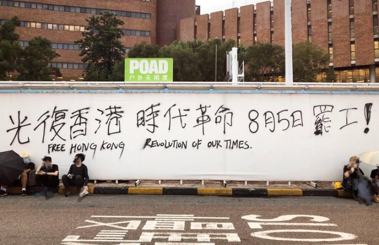 ހޮންކޮންގު މުޒާހަރާ އެޕް ގޫގުލް ސްޓޯރުން ނަގައިފި