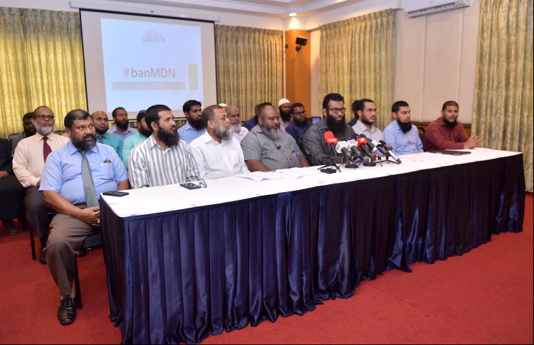 ނަފްރަތު ބިލު އަނބުރާ ގެންދަން ރައީސަށް ދަންނަވައިފި