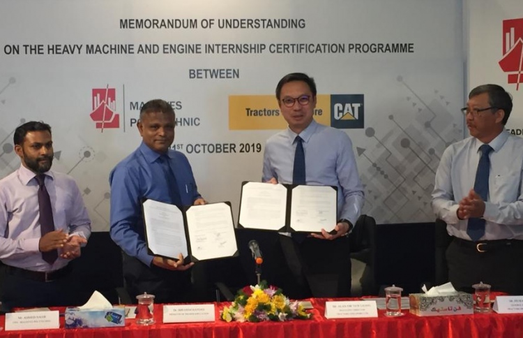 ޓްރެކްޓާސް ސިންގަޕޫރުގެ ކޯހެއް ޕޮލީޓެކްނިކްގައި ހިންގަނީ