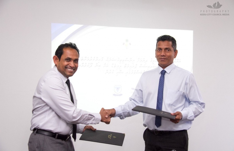 ވިލާ އެޑިއުކޭޝަނަށް އައްޑޫން ބިމެއް ދީފި