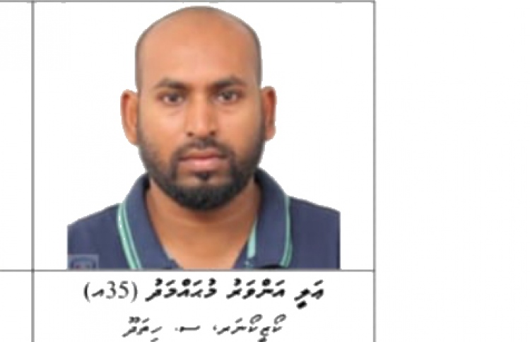 ޑްރަގް ބޮޑެއް އަނެއްކާ ދޫކޮށްފި، އިސްތިއުނާފު ނުކުރާނެ